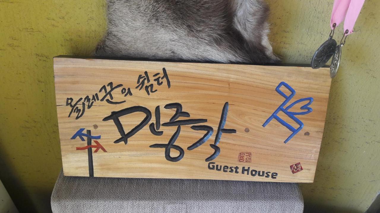 Hotel Minjoonggak à Seogwipo Extérieur photo