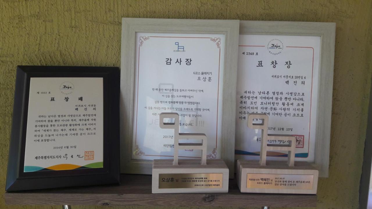 Hotel Minjoonggak à Seogwipo Extérieur photo
